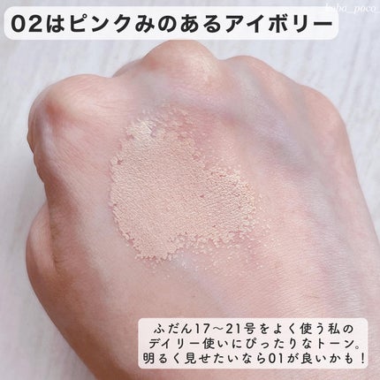 RELIFIT シカステイクッション/HOLIKA HOLIKA/クッションファンデーションを使ったクチコミ(3枚目)