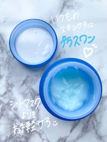 ウォータースリーピングパック/LANEIGE/フェイスクリームを使ったクチコミ(2枚目)