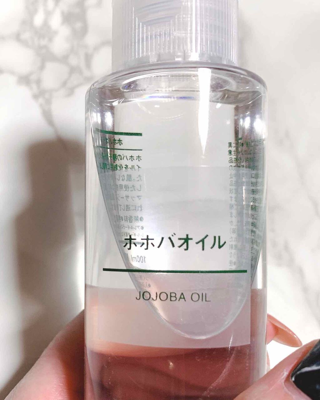 ホホバオイル/無印良品/ボディオイルを使ったクチコミ（1枚目）