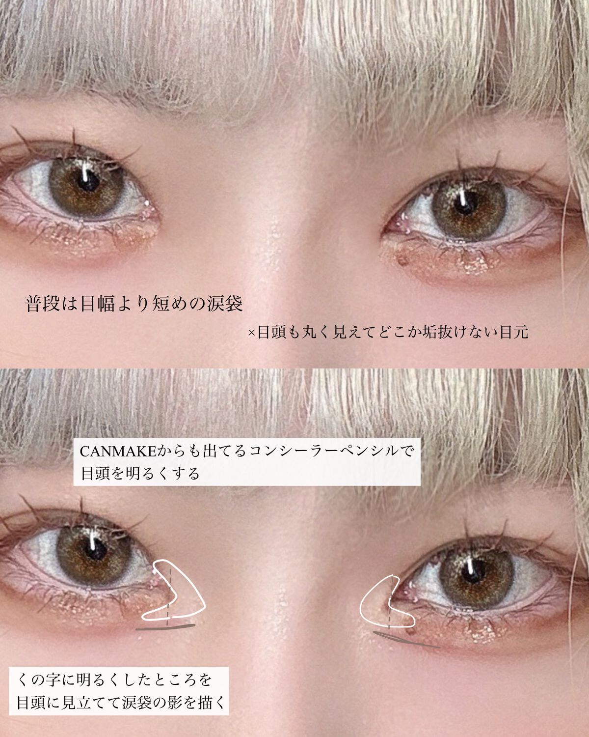 ノーズ&アイブロウパウダー/CEZANNE/パウダーアイブロウを使ったクチコミ(2枚目)