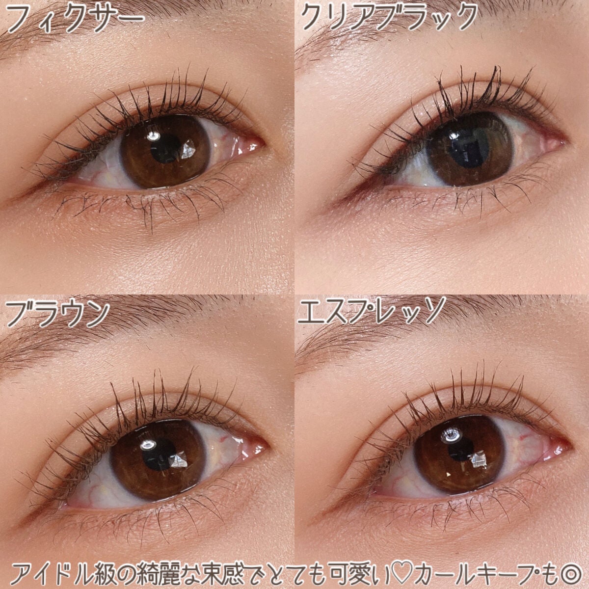 インスパイアスキニーカーリングマスカラ/mude./マスカラを使ったクチコミ(6枚目)