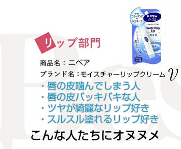 ニベア モイスチャーリップ ウォータータイプ 無香料のクチコミ「
期末終わった(いろんな意味)勢のたそをぅです🎅 ｵﾔﾕﾋﾞﾊﾔｼﾞｭｳ

クリスマス楽しみで.....」（3枚目）