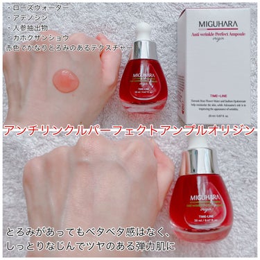 Big3 Step Anti-wrinkle Mask Pack/MIGUHARA/シートマスク・パックを使ったクチコミ（4枚目）