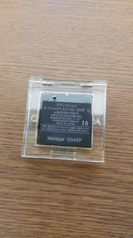 アディクション ザ アイシャドウ スパークル/ADDICTION/単色アイシャドウを使ったクチコミ(2枚目)