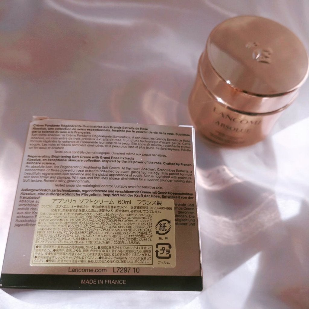 アプソリュ ソフトクリーム/LANCOME/フェイスクリームを使ったクチコミ(7枚目)
