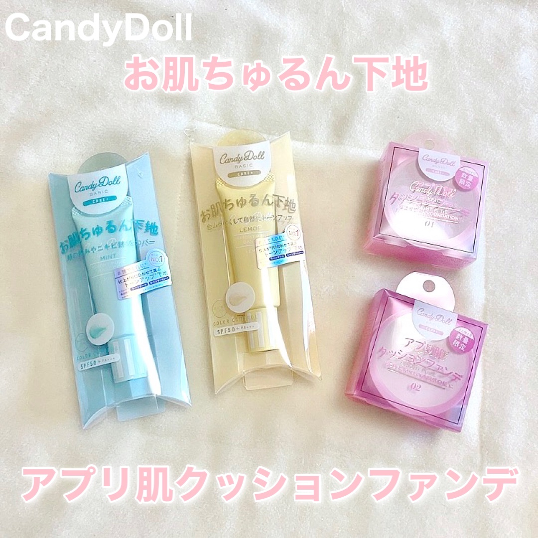 ブライトピュアクッションファンデーション/CandyDoll/クッションファンデーションを使ったクチコミ（1枚目）