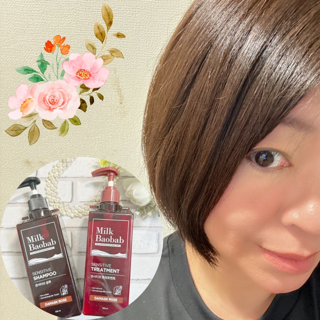 センシティブ シャンプー / トリートメント ダマスクローズ/ミルクバオバブ/市販シャンプーを使ったクチコミ(6枚目)