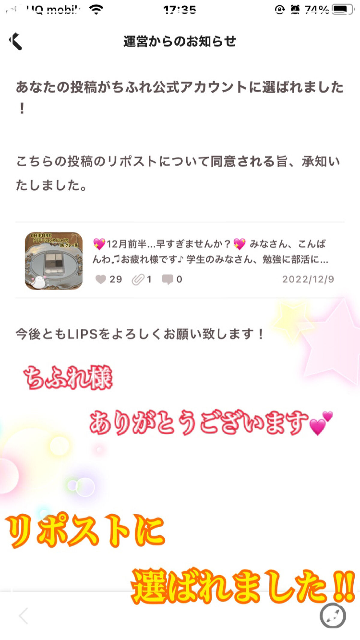 グラデーション アイシャドウ/ちふれ/アイシャドウパレットを使ったクチコミ（1枚目）