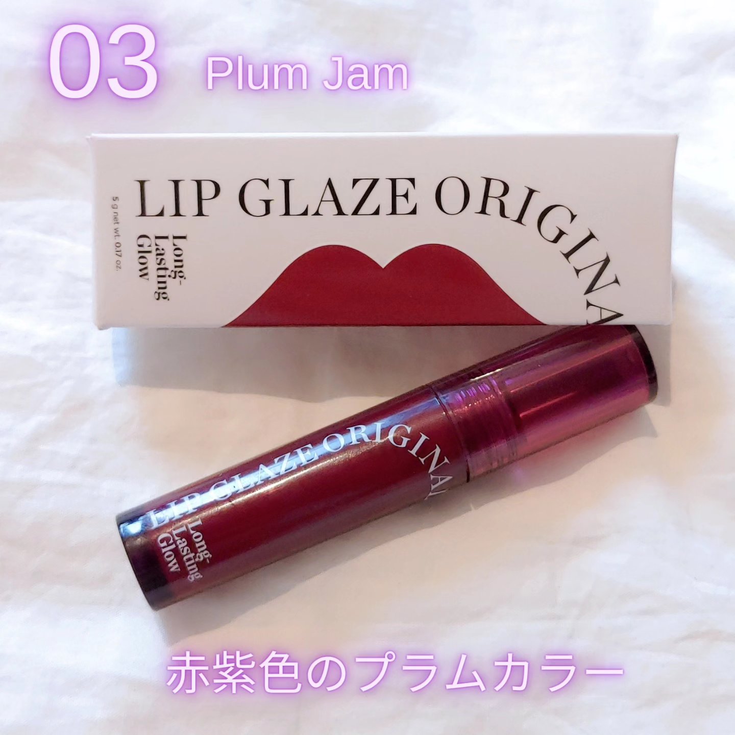 FMGT リップグレーズ/THE FACE SHOP/口紅を使ったクチコミ（3枚目）