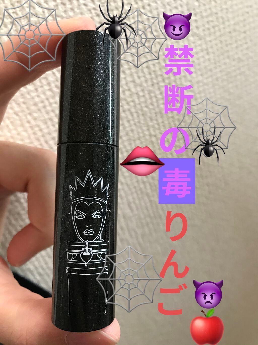 アピュー ジューシーパン スパークリングティント/A’pieu/口紅を使ったクチコミ(1枚目)