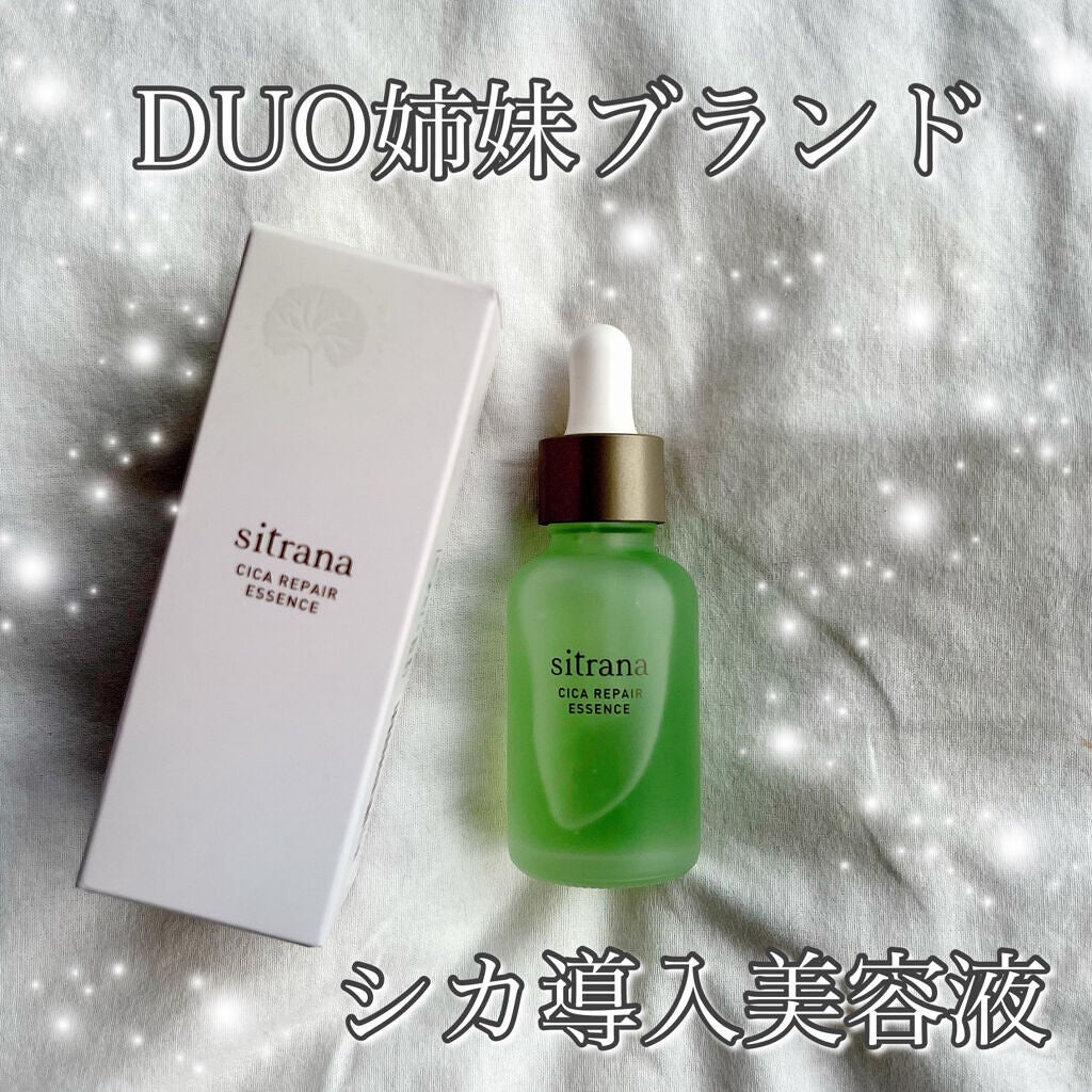 シカリペア エッセンス/sitrana/美容液を使ったクチコミ(1枚目)