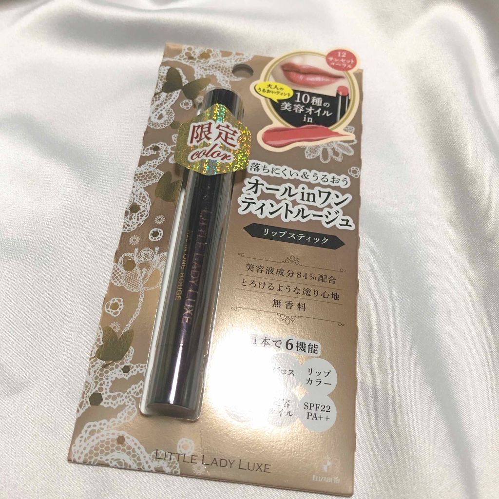 オールインワンルージュ/リトルレディ リュクス/リップグロスを使ったクチコミ(1枚目)