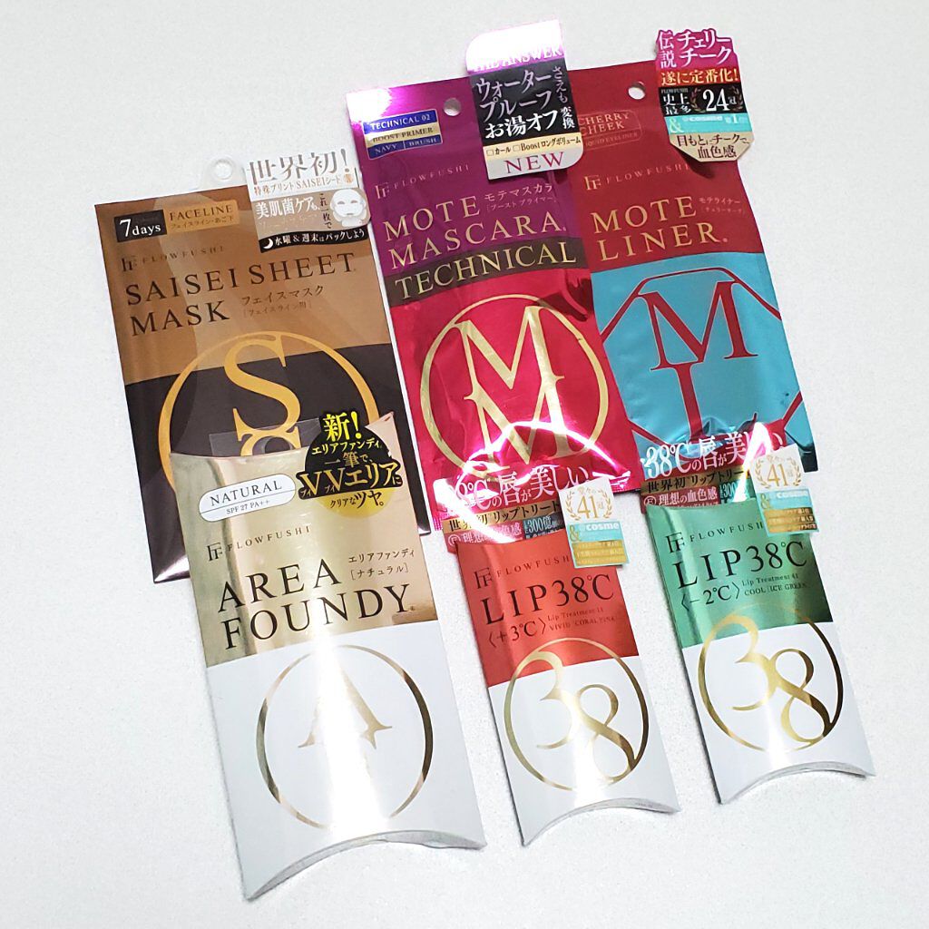 エリアファンディ/UZU BY FLOWFUSHI/リキッドコンシーラーを使ったクチコミ（1枚目）