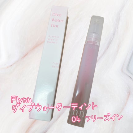 Dive Water Tint/Flynn/口紅を使ったクチコミ(1枚目)