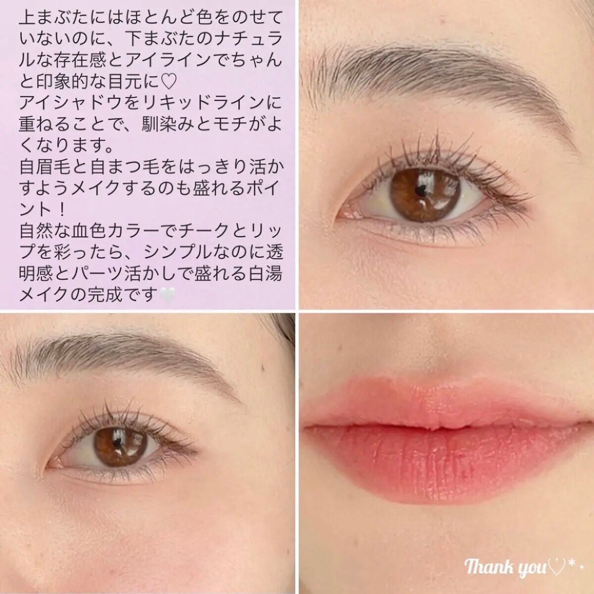 スムースリキッドアイライナー スーパーキープ/ヒロインメイク/リキッドアイライナーを使ったクチコミ(9枚目)