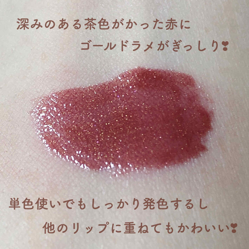 美容液ルージュ/オーブ/口紅を使ったクチコミ（2枚目）