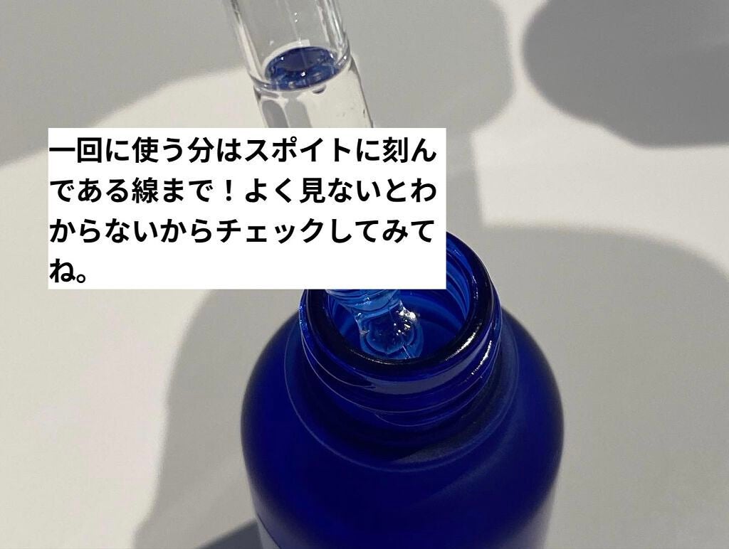 タカミスキンピール/タカミ/ブースター・導入液を使ったクチコミ(2枚目)