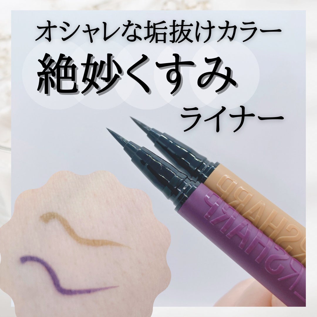 ãŠã«ãã©ã«ã©ãŒ ã¢ã€ã©ã€ããŒ/MAYBELLINE NEW YORK/ãªãããã¢ã€ã©ã€ããŒã䜿ã£ãã¯ãã³ãïŒ1æç®ïŒ