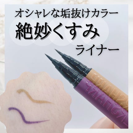 ãŠã«ãã©ã«ã©ãŒ ã¢ã€ã©ã€ããŒ/MAYBELLINE NEW YORK/ãªãããã¢ã€ã©ã€ããŒã䜿ã£ãã¯ãã³ãïŒ1æç®ïŒ