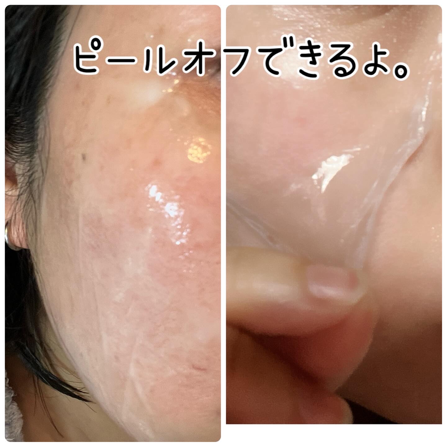 STEMCELL DEEP GLOW PACK/bravity/シートマスク・パックを使ったクチコミ（3枚目）