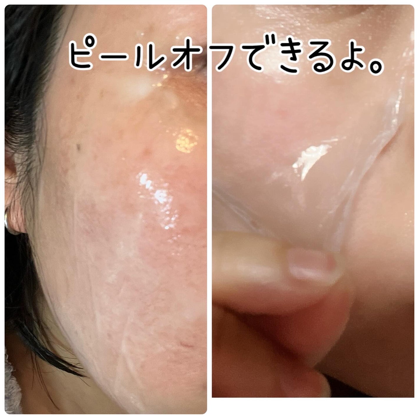 STEMCELL DEEP GLOW PACK/bravity/シートマスク・パックを使ったクチコミ(3枚目)