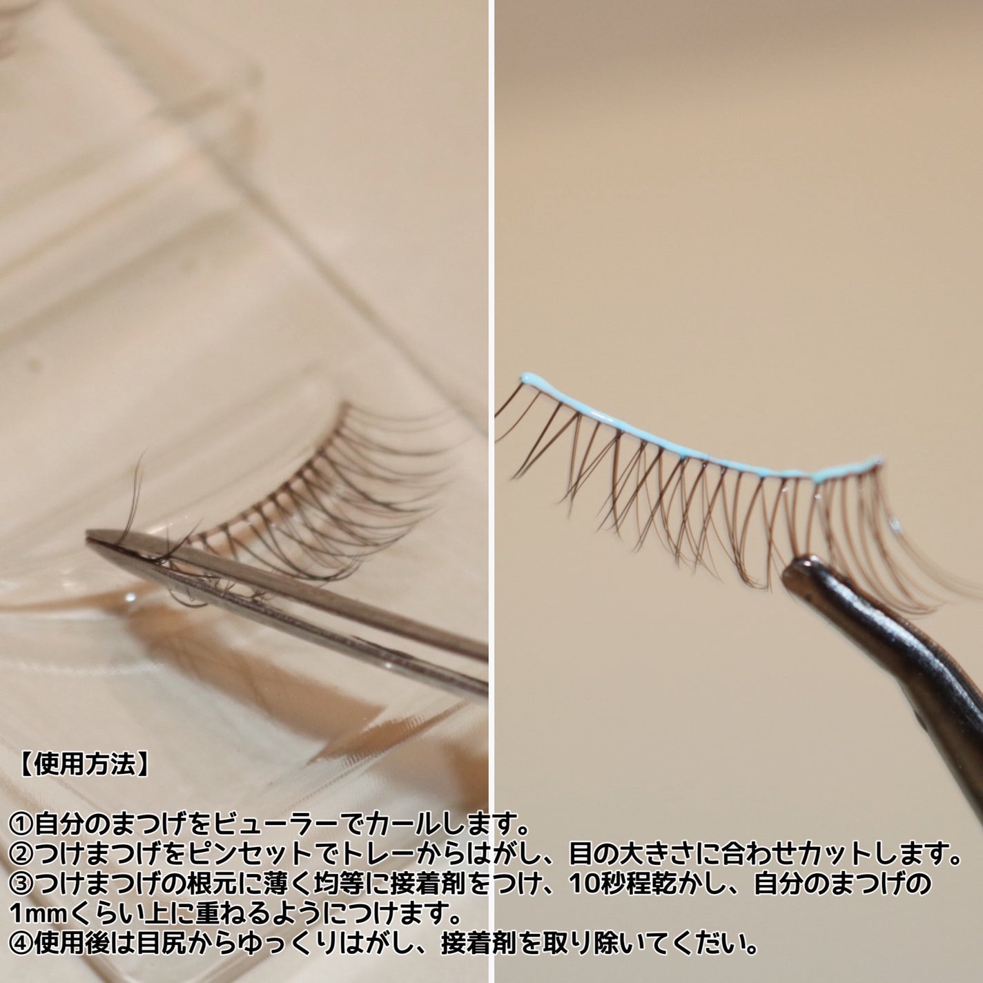 ミッシュブルーミン アイラッシュ インフィニティライン/ミッシュブルーミン/つけまつげを使ったクチコミ(5枚目)