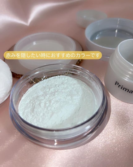 ポアレスフィクサー/プリマヴィスタ/ルースパウダーを使ったクチコミ(3枚目)