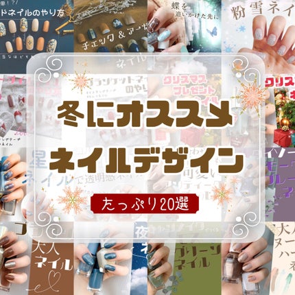 カラフルネイルズ/キャンメイク/マニキュアを使ったクチコミ(1枚目)