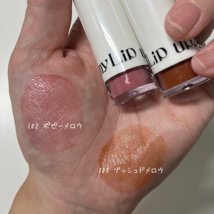 アップトゥーミー ハグマイリップ カラーロックプランパー/up2me/リッププランパーを使ったクチコミ(2枚目)