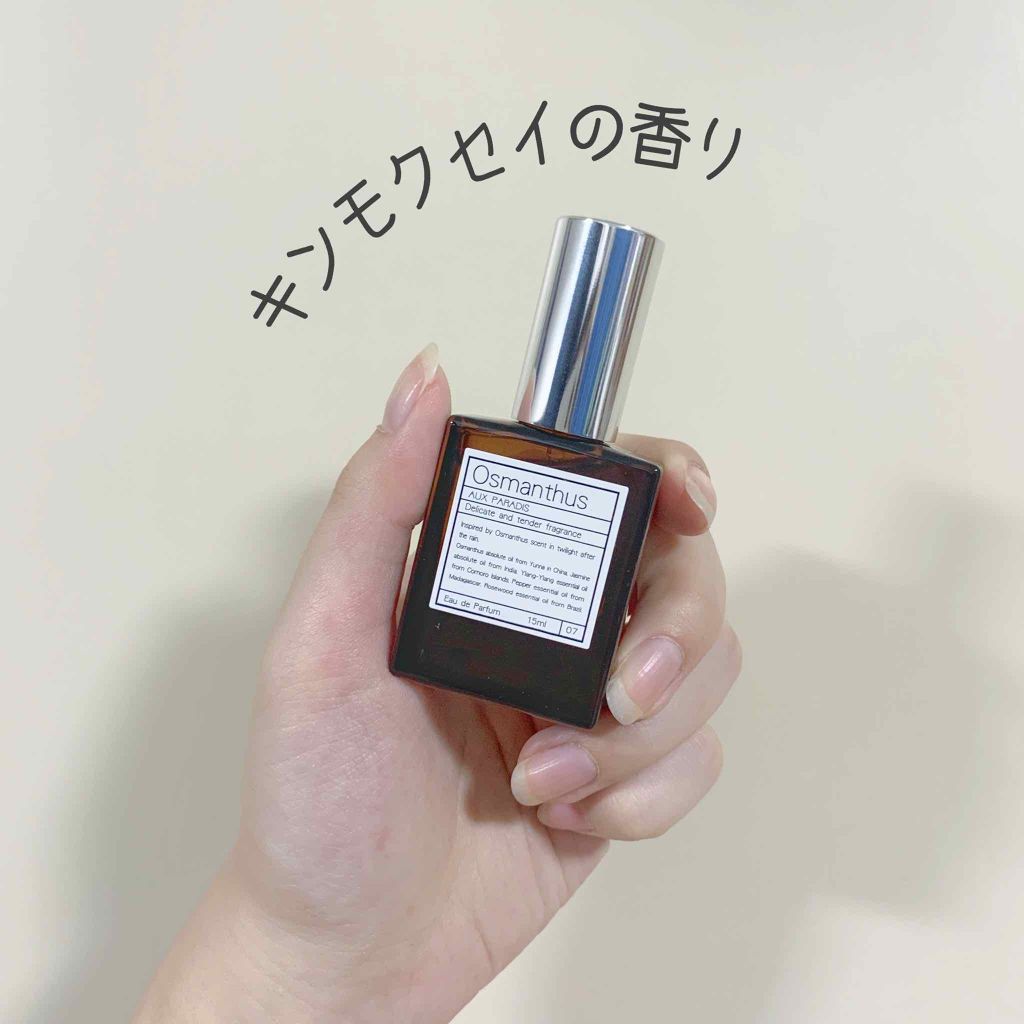 を使ったクチコミ（1枚目）