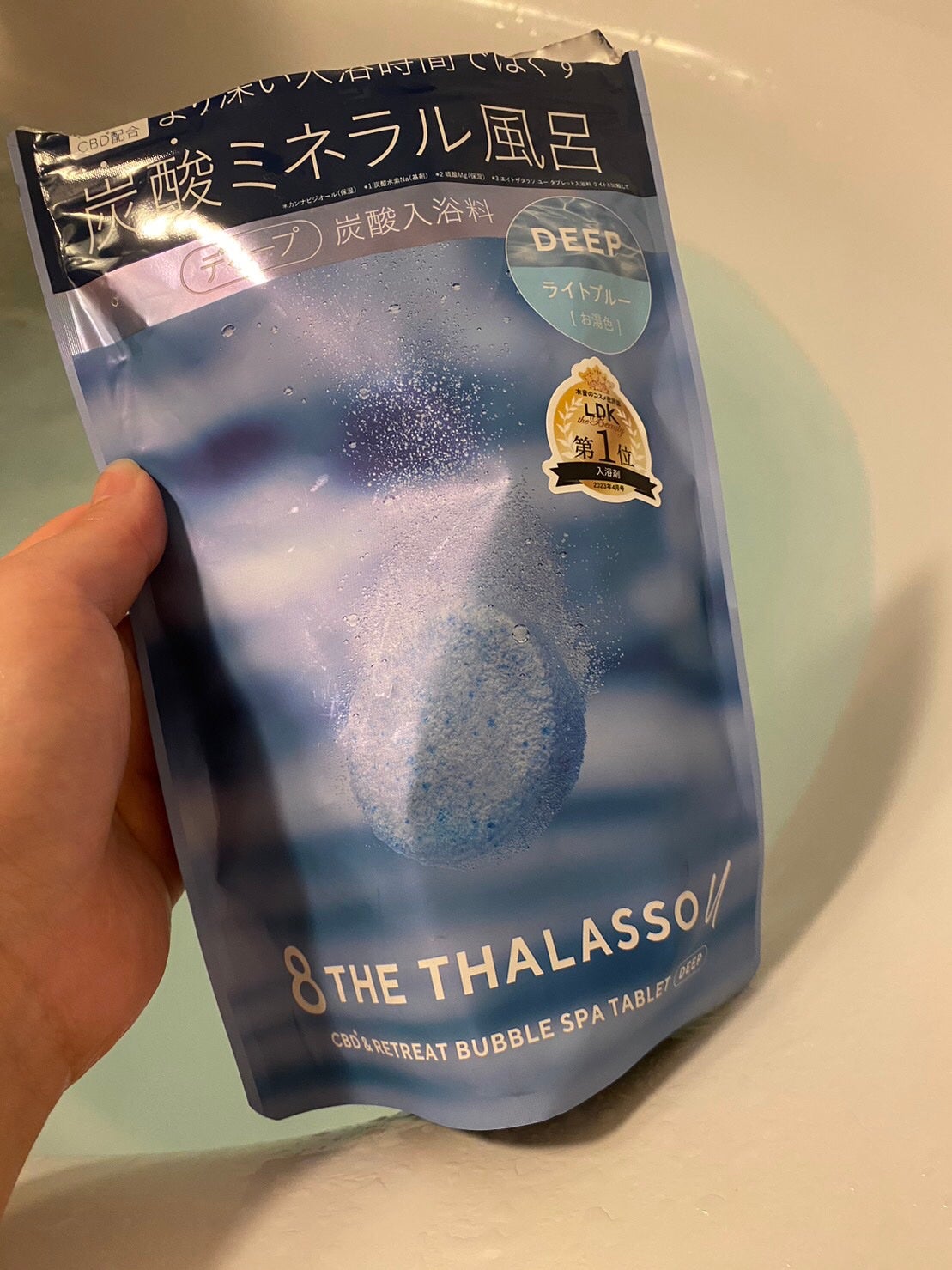 エイトザタラソ ユー CBD&リトリート バブルスパ タブレット入浴料 ディープ/エイトザタラソ/炭酸系入浴剤を使ったクチコミ(1枚目)