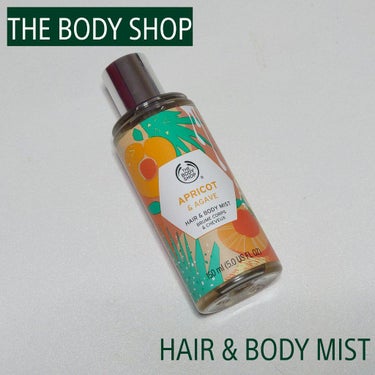 ヘア＆ボディミスト ライム＆マッチャ アプリコット＆アガベ/THE BODY SHOP/香水を使ったクチコミ（1枚目）