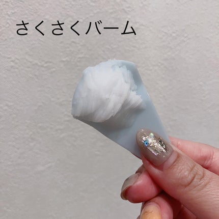 スイサイ ビューティクリア メルティハンターバーム/スイサイ ビューティクリア/クレンジングバームを使ったクチコミ(2枚目)