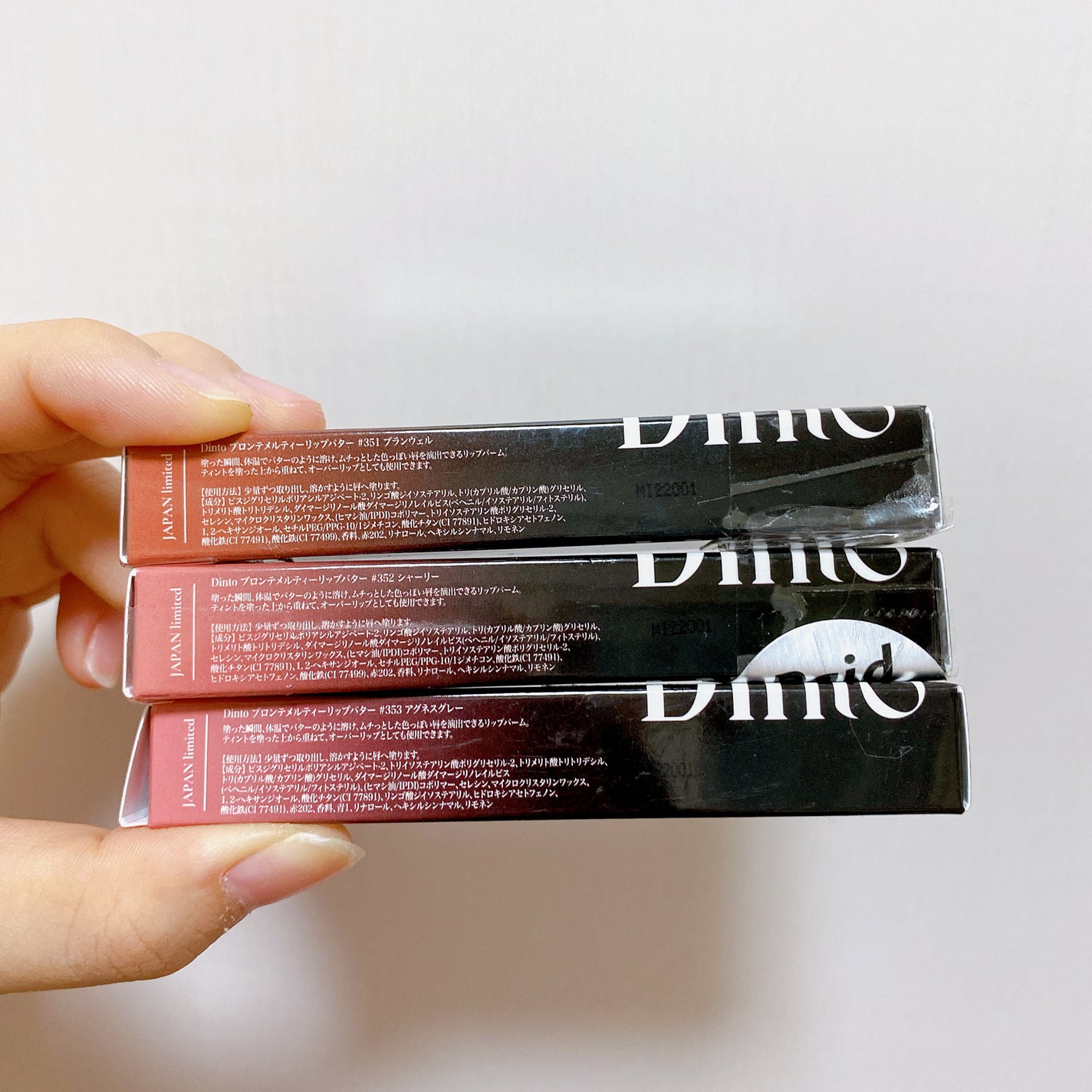 メルティンググロウリップバーム/Dinto/リップバームを使ったクチコミ(5枚目)