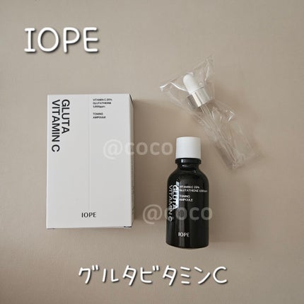 グルタ ビタミンC トーニング アンプル/IOPE/美容液を使ったクチコミ(1枚目)