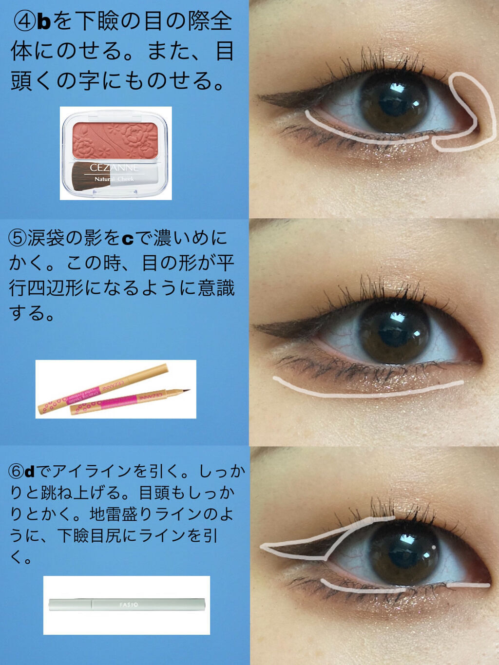 ナチュラル チークN｜CEZANNE他、4商品を使った口コミ - ❤︎一重