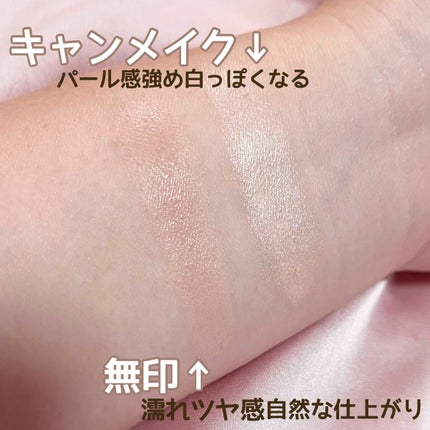 アイカラーベース/無印良品/アイシャドウベースを使ったクチコミ(2枚目)