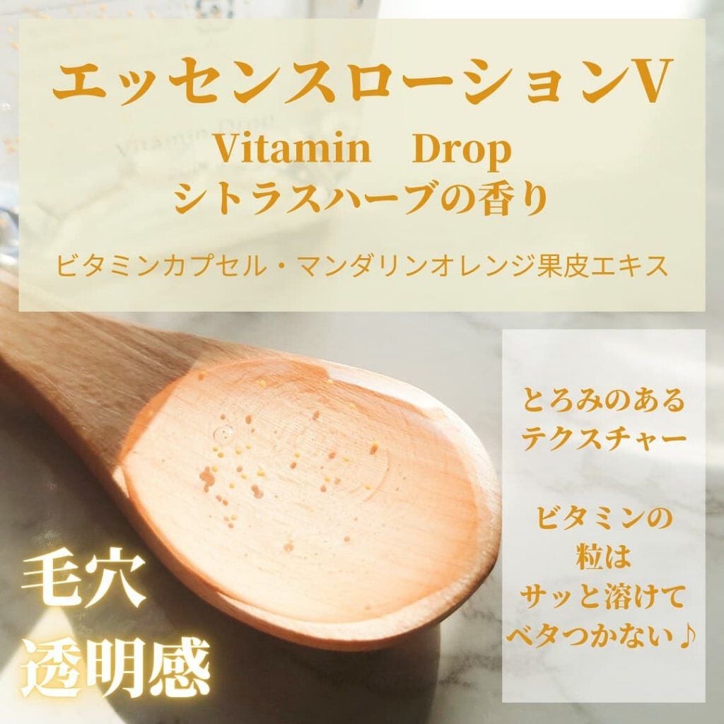 maiasagi on LIPS 「PLAZAとBCLカンパニーの共同開発で誕生した新しいスキンケ..」(7枚目)