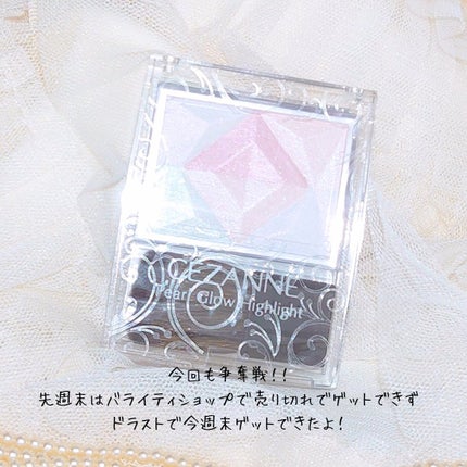 パールグロウハイライト/CEZANNE/ハイライト・シェーディングを使ったクチコミ(6枚目)