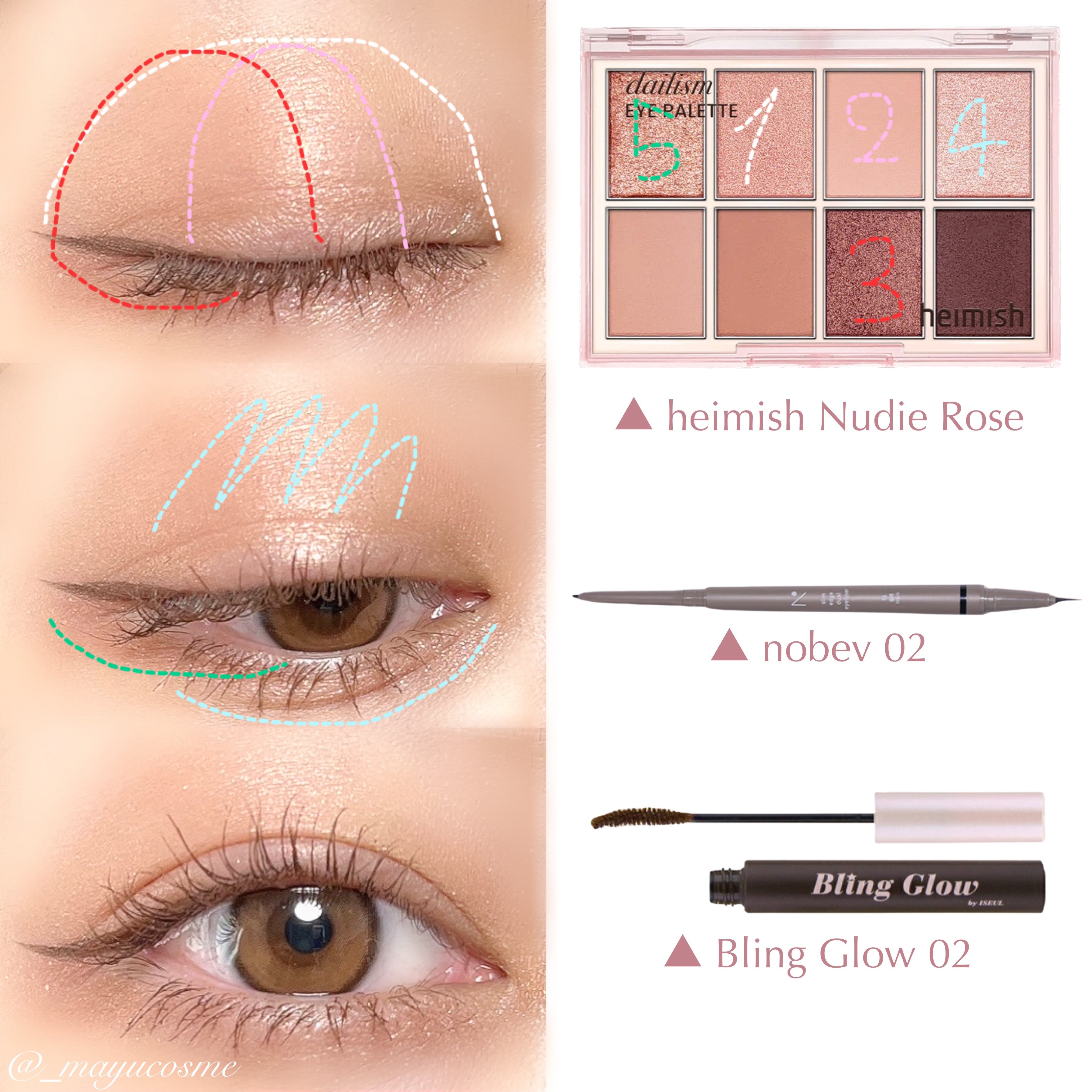 デイリズムアイパレット/heimish/アイシャドウパレットを使ったクチコミ（2枚目）