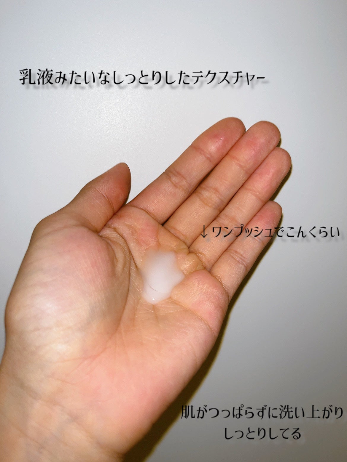 メイク落としミルク/カウブランド無添加/ミルククレンジングを使ったクチコミ(4枚目)