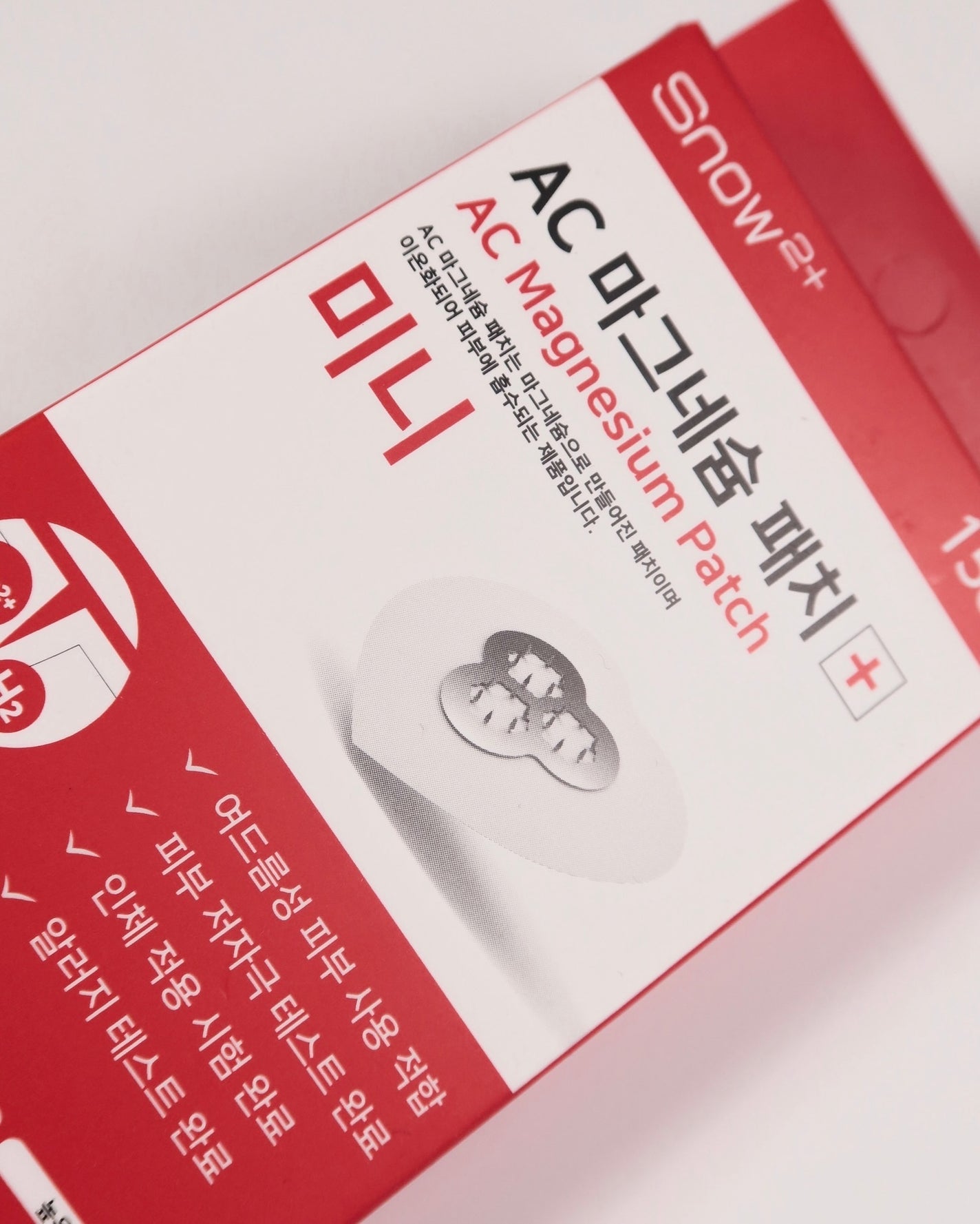 ACマグネシウムパッチ ミニ/スノーツープラス/にきびパッチを使ったクチコミ(3枚目)