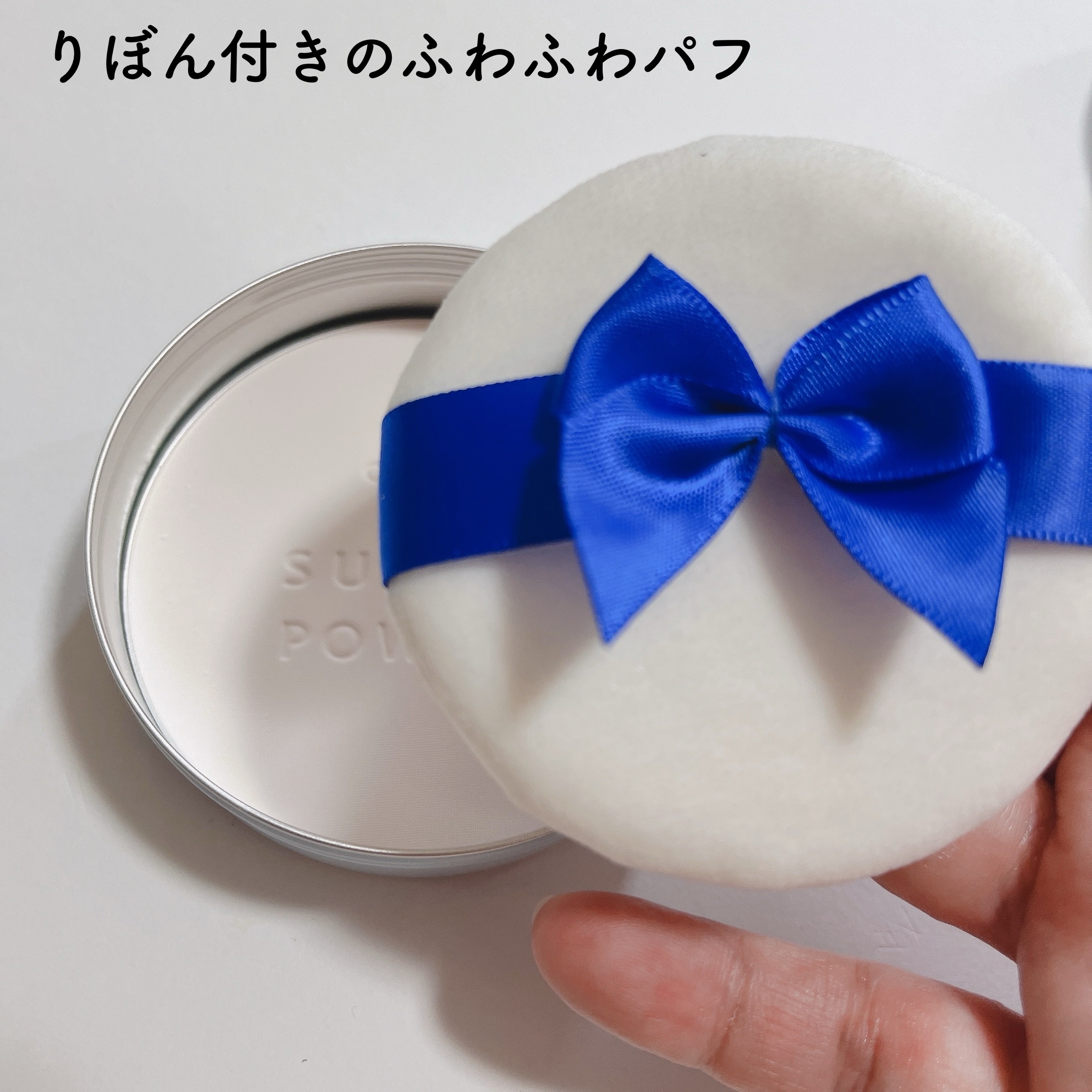 すっぴん ホワイトニングパウダーA/クラブ/プレストパウダーを使ったクチコミ（2枚目）