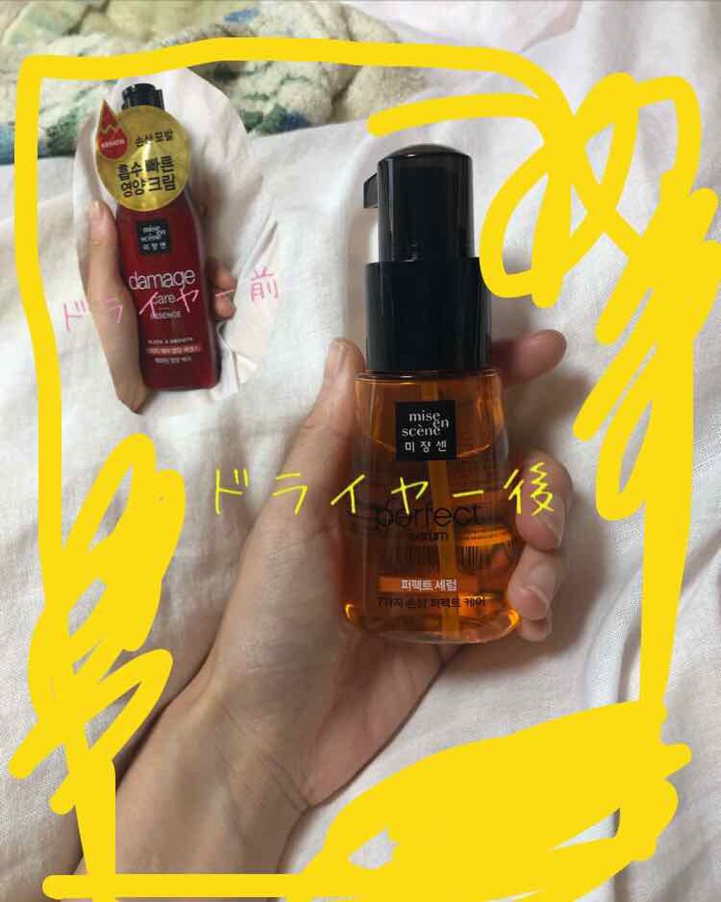 エクストラダメージケア デイリー補修トリートメント/パンテーン/洗い流すヘアトリートメントを使ったクチコミ（1枚目）