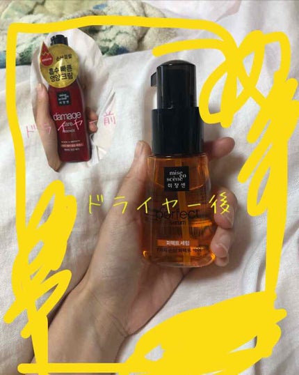 エクストラダメージケア デイリー補修トリートメント/パンテーン/洗い流すヘアトリートメントを使ったクチコミ(1枚目)