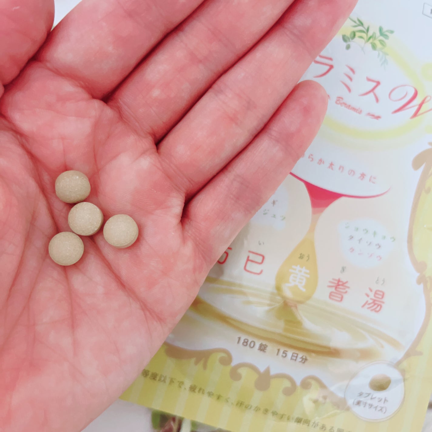 ベラミスW/ソシア/ボディサプリメントを使ったクチコミ(3枚目)