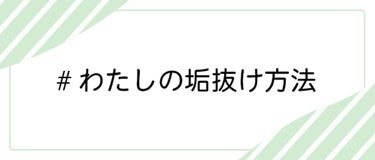 LIPS公式アカウント on LIPS 「＼2/6（土）から新しいハッシュタグイベント開始！💖／みなさん..」（2枚目）