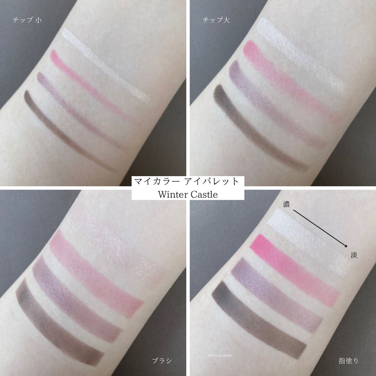 フェイブスボックス/FAVES BEAUTY/メイクアップキットを使ったクチコミ(4枚目)