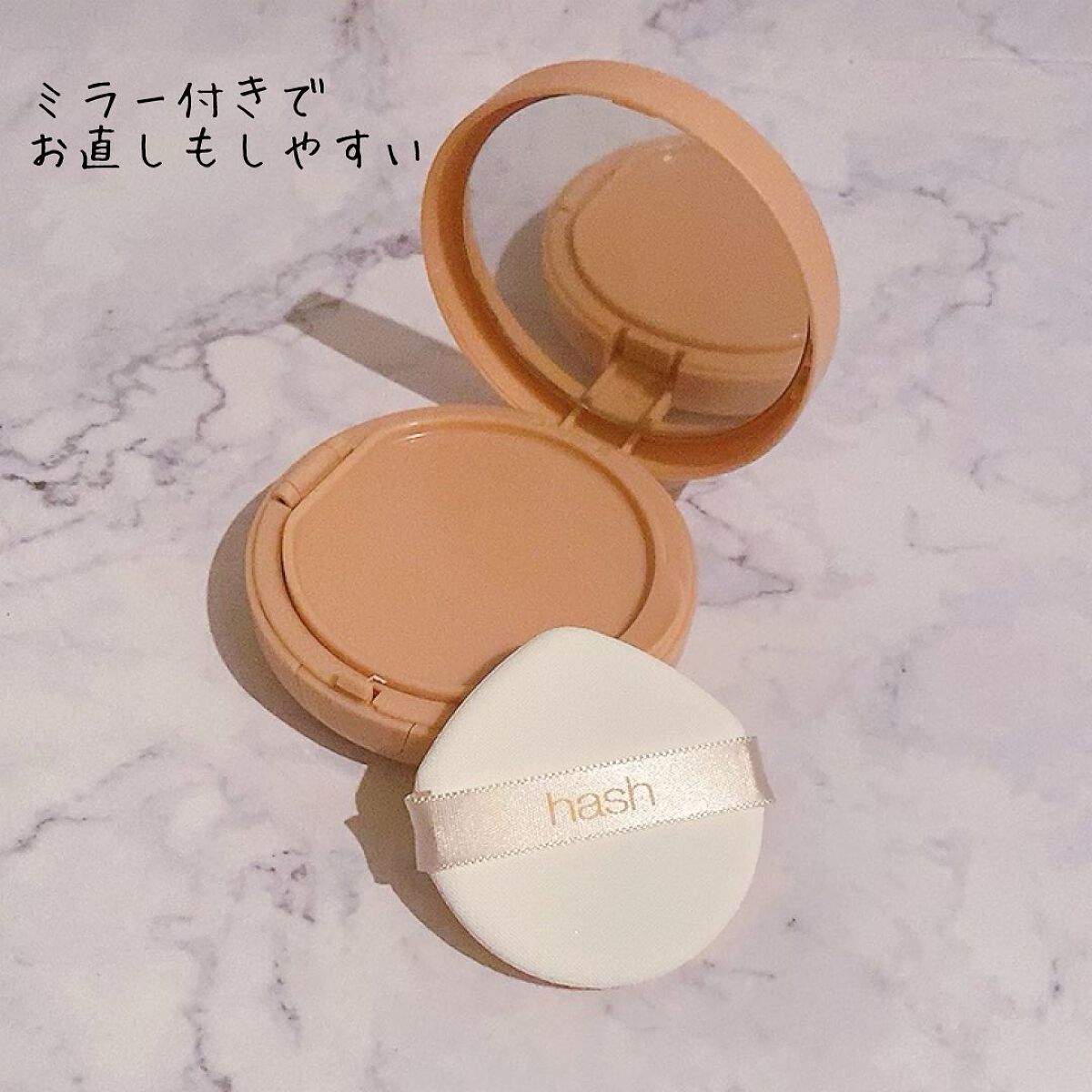 クラウド スキン グロー クッション XX01 ホンデ/HASH/クッションファンデーションを使ったクチコミ(3枚目)