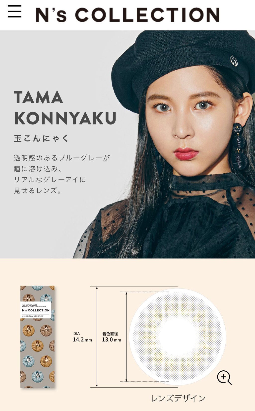 N’s COLLECTION 1day/N’s COLLECTION/ワンデー(1DAY)カラコンを使ったクチコミ(4枚目)